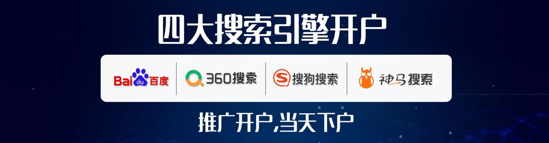 岑巩百度推广费用