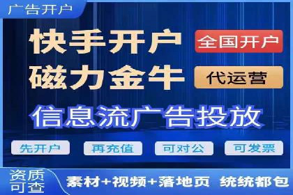 SEM托管代运营助力企业高效营销